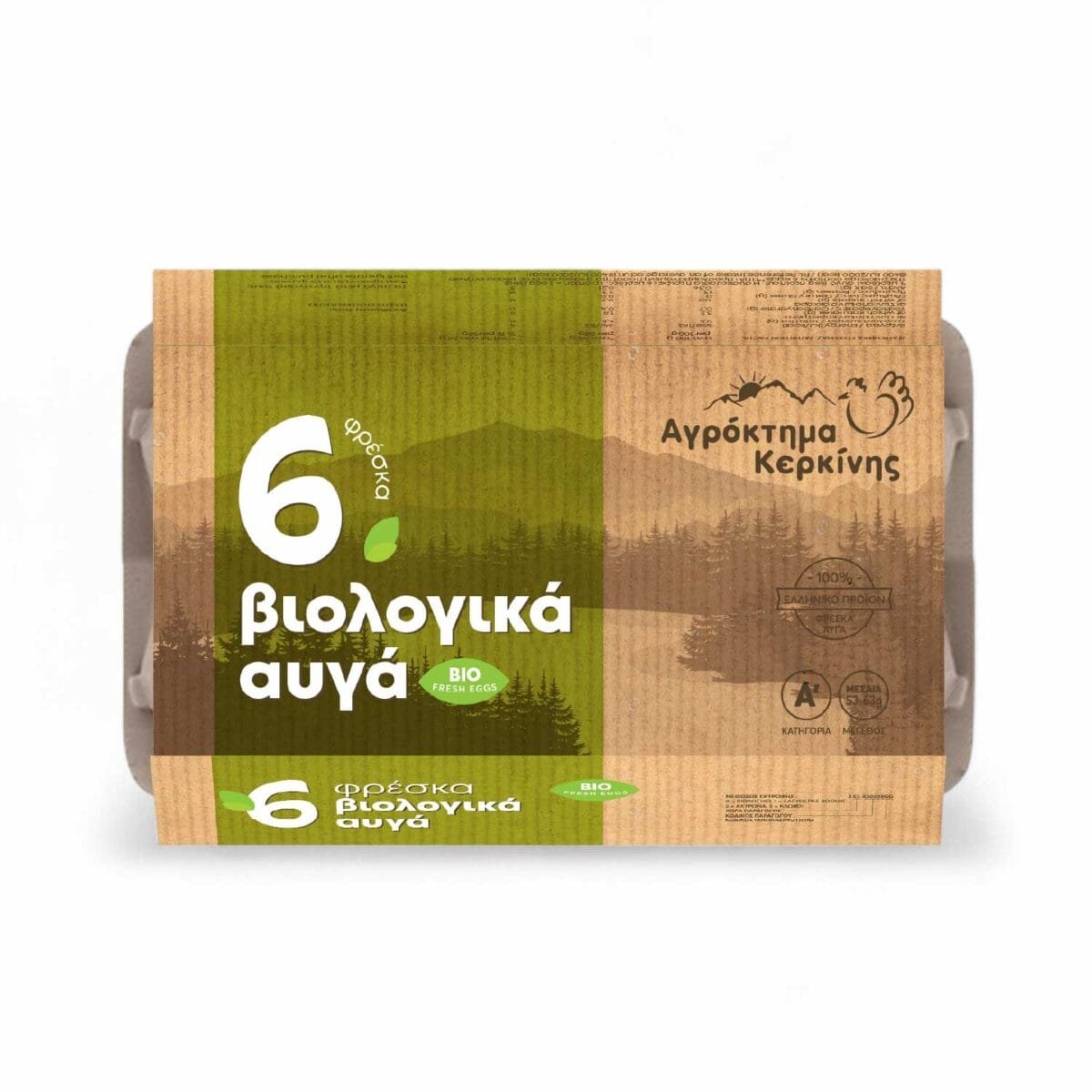 Συσκευασία με 6 φρέσκα βιολογικά αυγά κατηγορίας Α', μεσαίου μεγέθους (53-63 γρ.), από το Αγρόκτημα Κερκίνης.