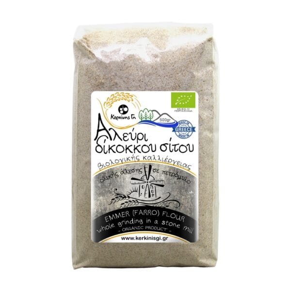 Αλεύρι δίκοκκου σίτου (ζέας) GR BIO 1kg