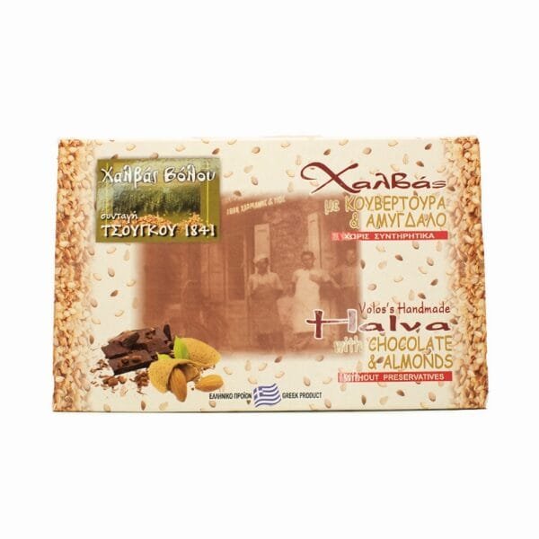 Χαλβάς με Κουβερτούρα & Αμύγδαλα 400gr