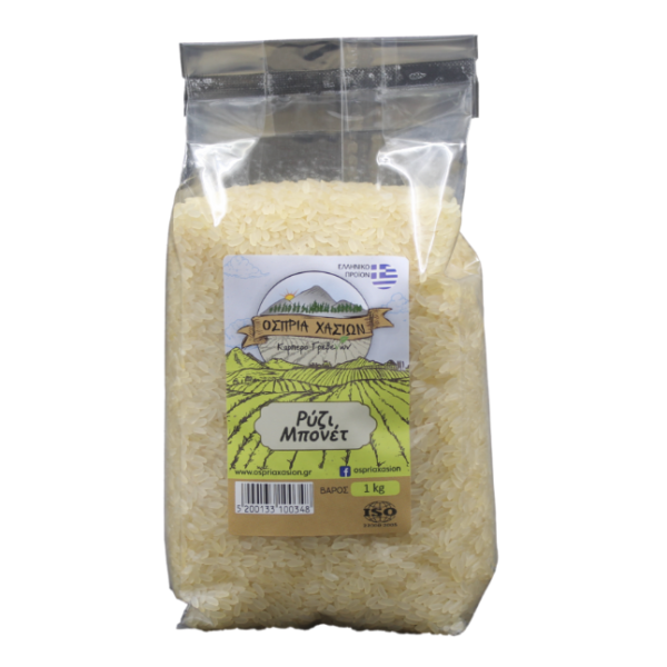 Ρύζι Μπονέτ 1kg